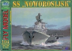 SS Новороссийск